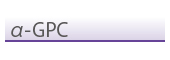 α-GPC